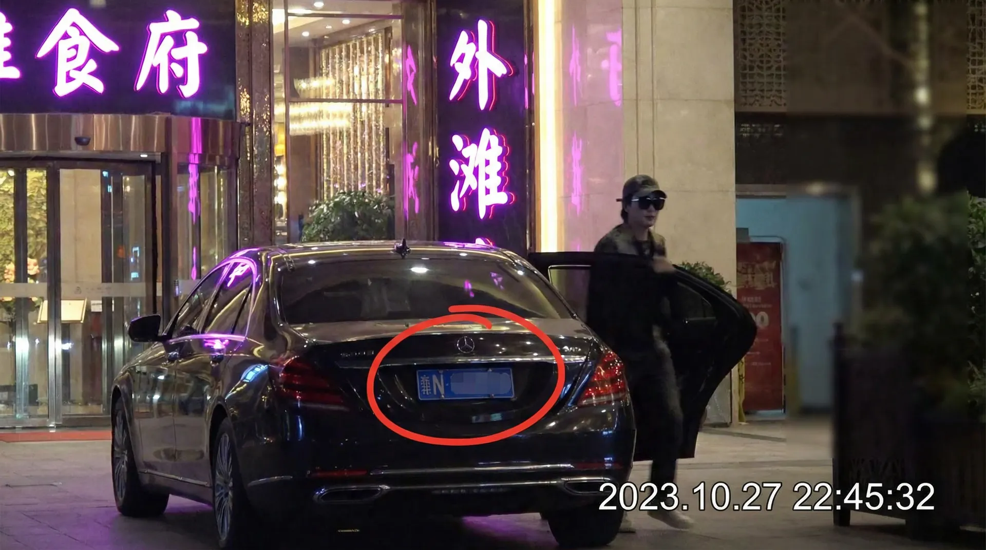 爱液pro官网登录 - 某明星深夜现身高档餐厅被拍
